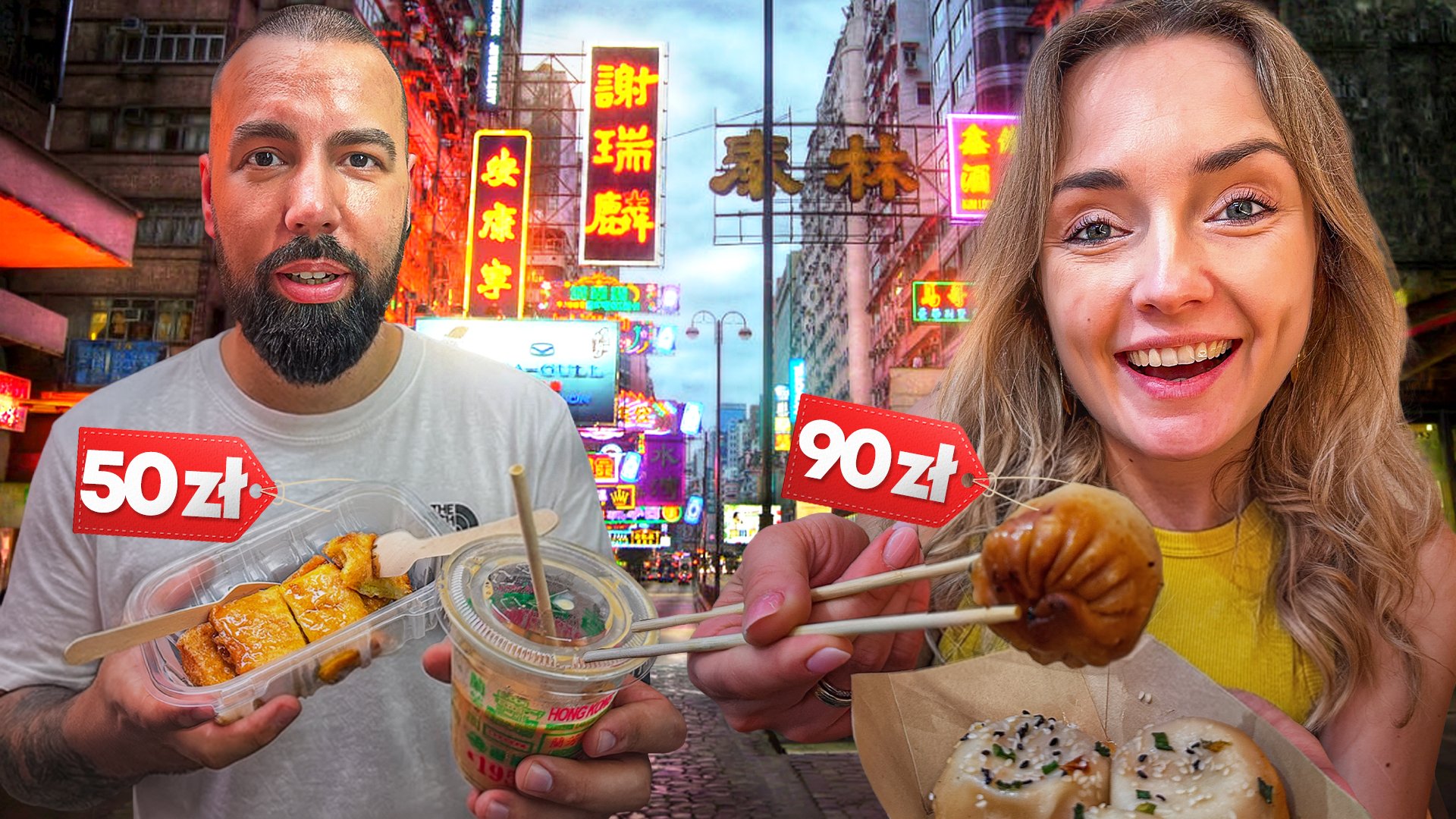 HONGKONG W 48 h! CO ZOBACZYĆ I GDZIE ZJEŚĆ W HONGKONGU? | Check In